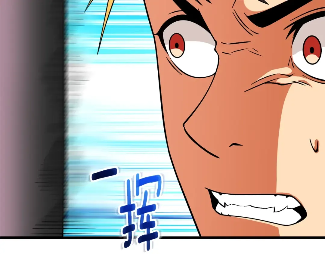 第49话 处决金夏龙 第116页