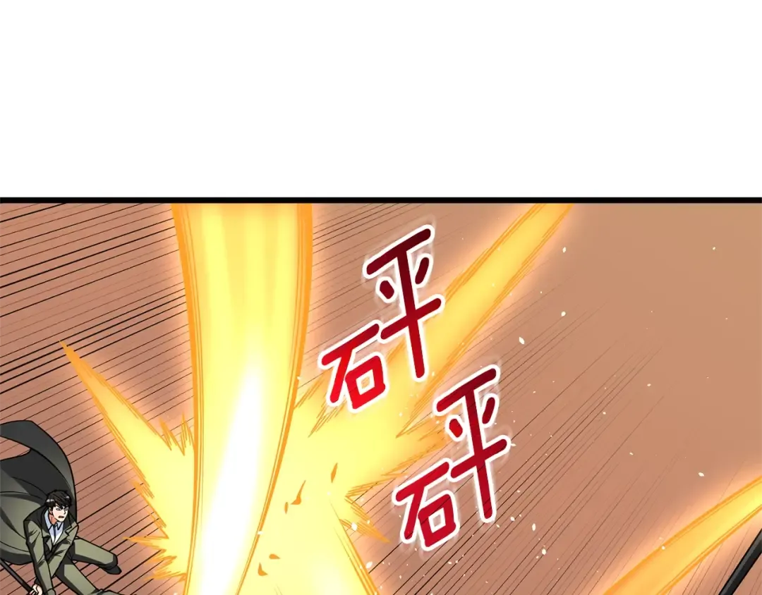 第49话 处决金夏龙 第124页
