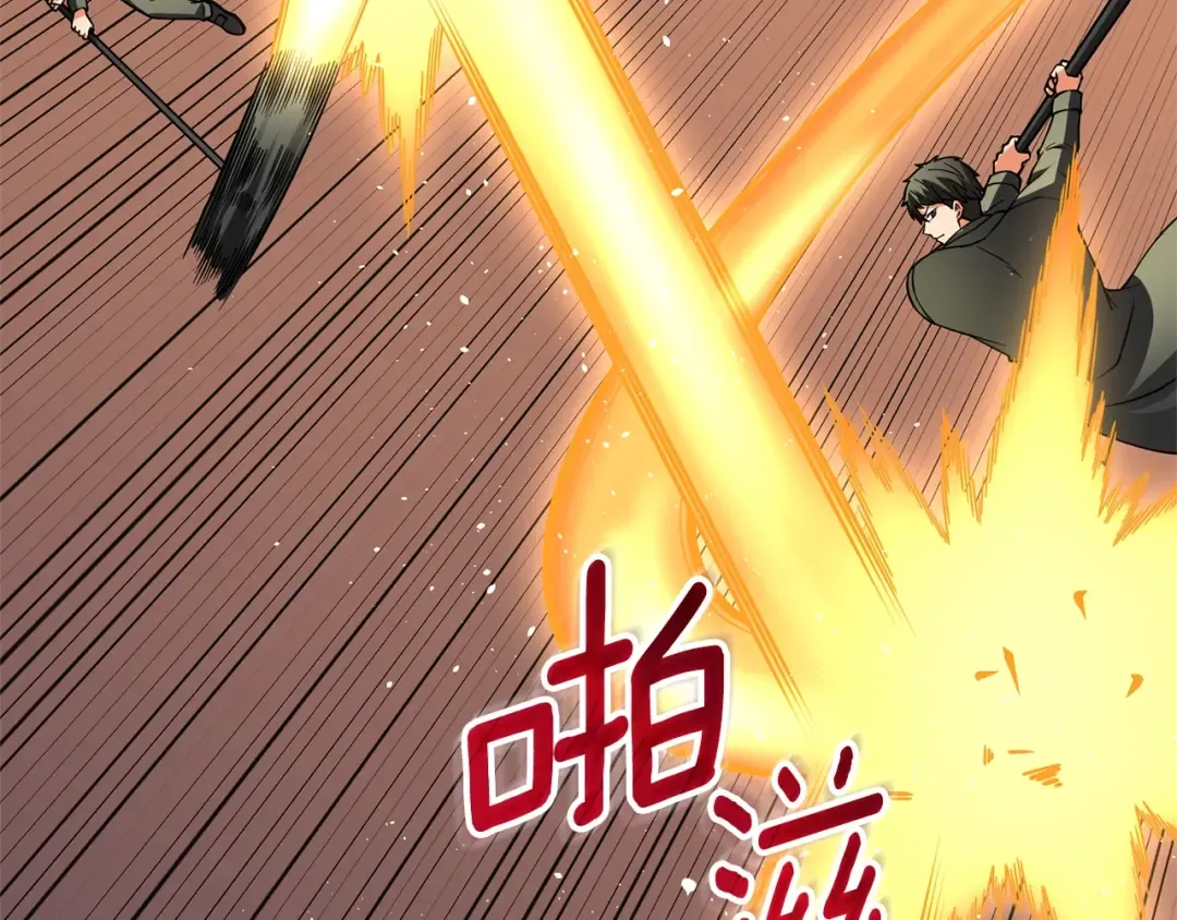 第49话 处决金夏龙 第125页