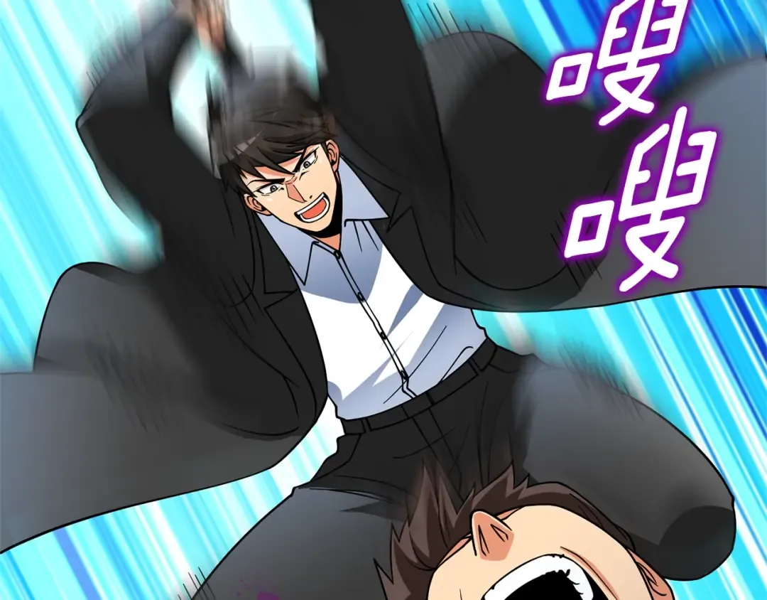第49话 处决金夏龙 第133页