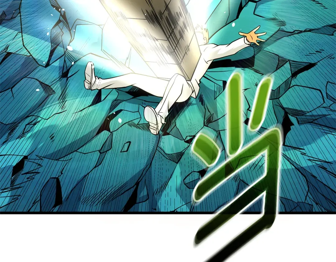 第49话 处决金夏龙 第137页