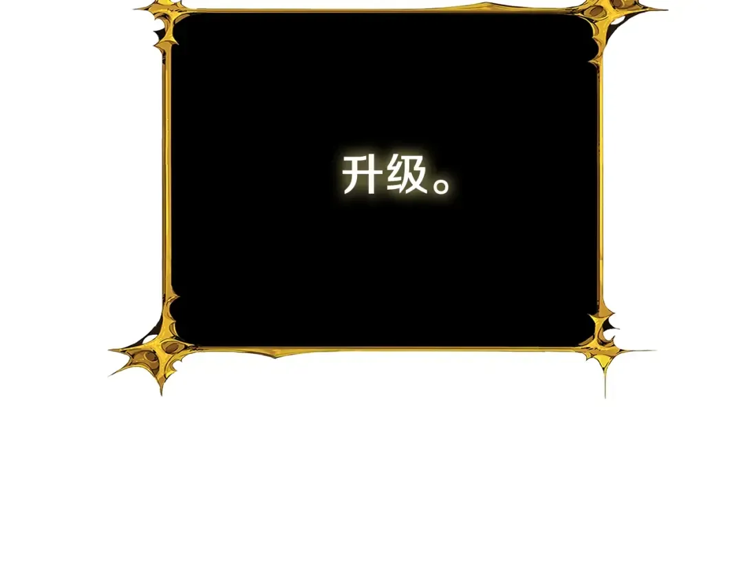 第49话 处决金夏龙 第139页