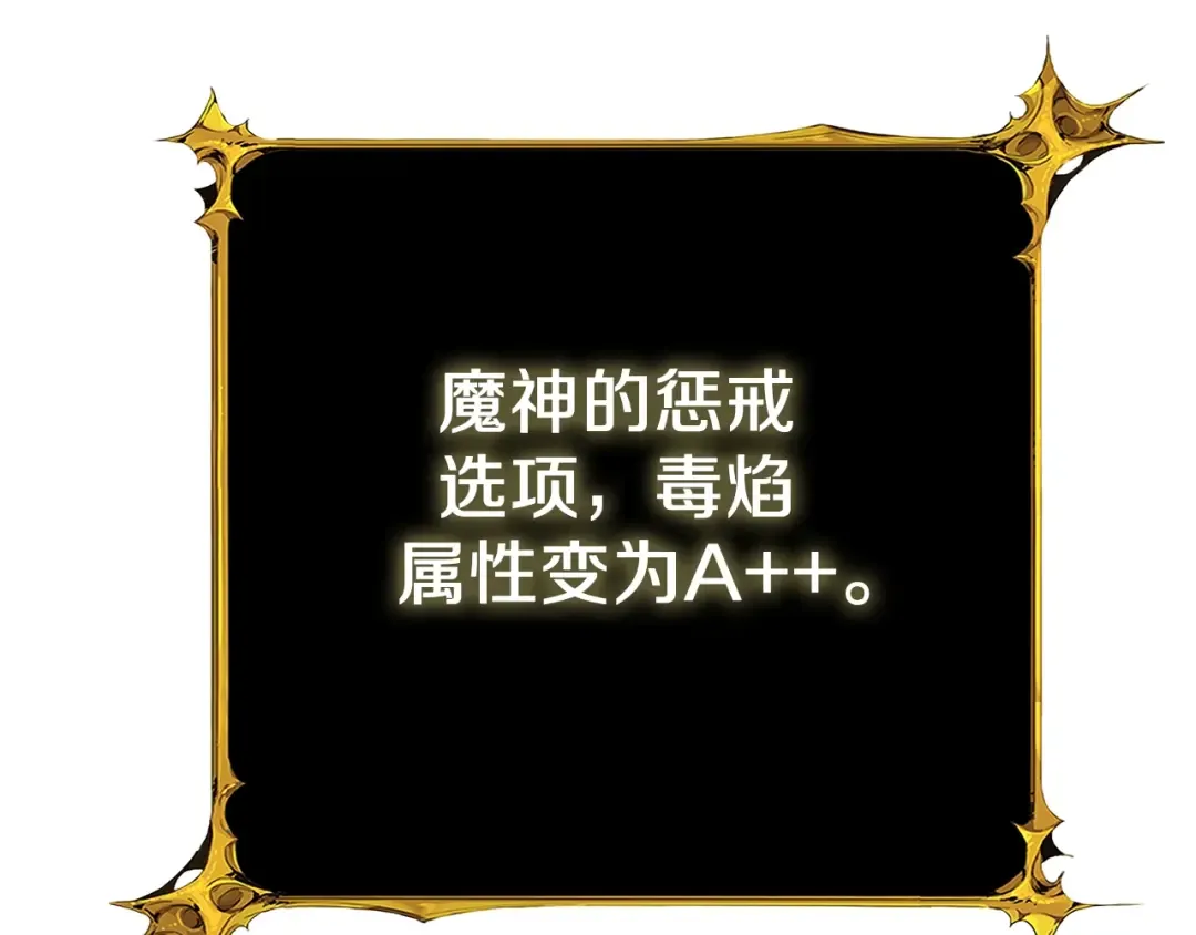 第49话 处决金夏龙 第150页