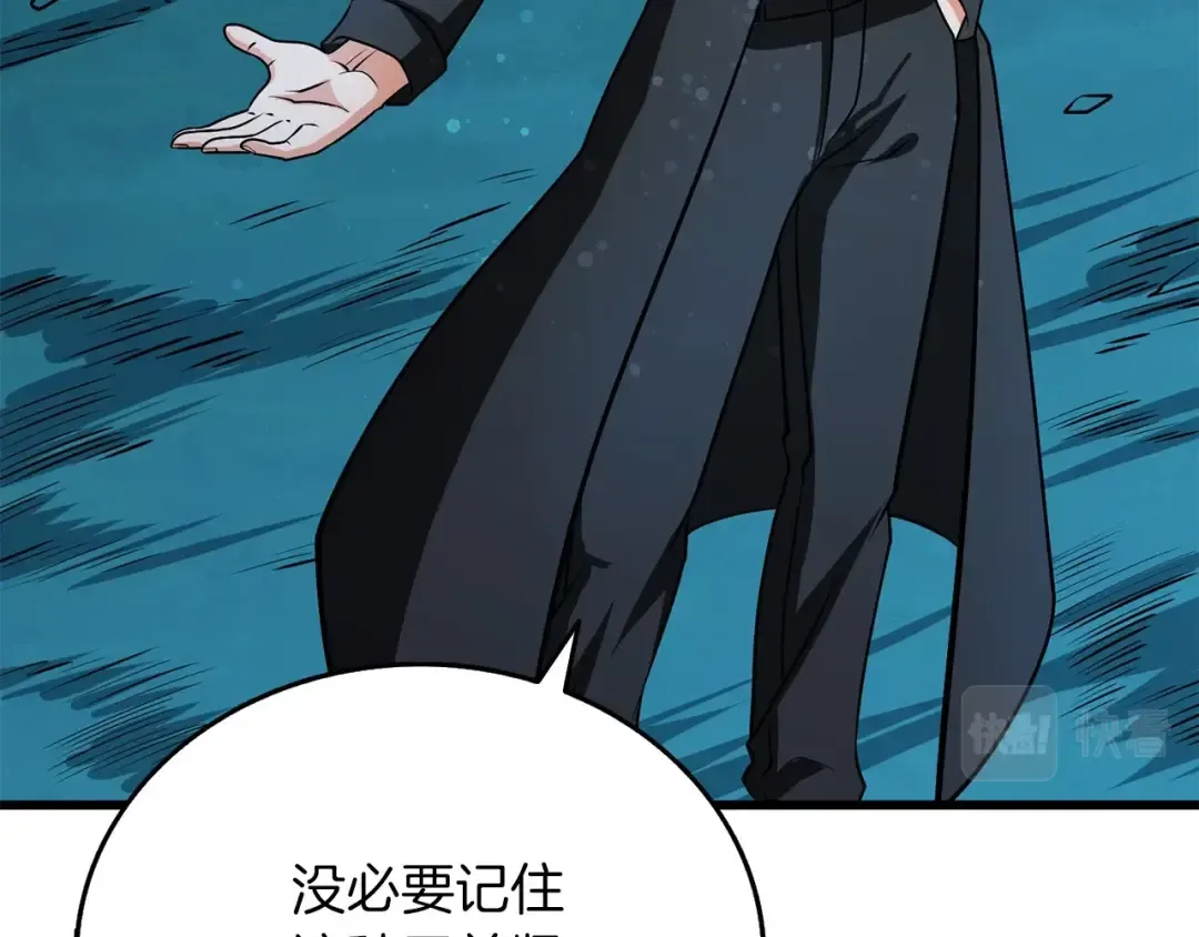 第49话 处决金夏龙 第163页