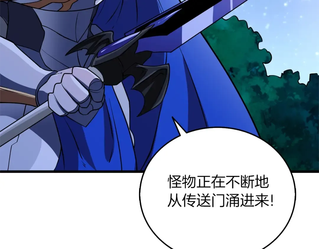 第49话 处决金夏龙 第169页
