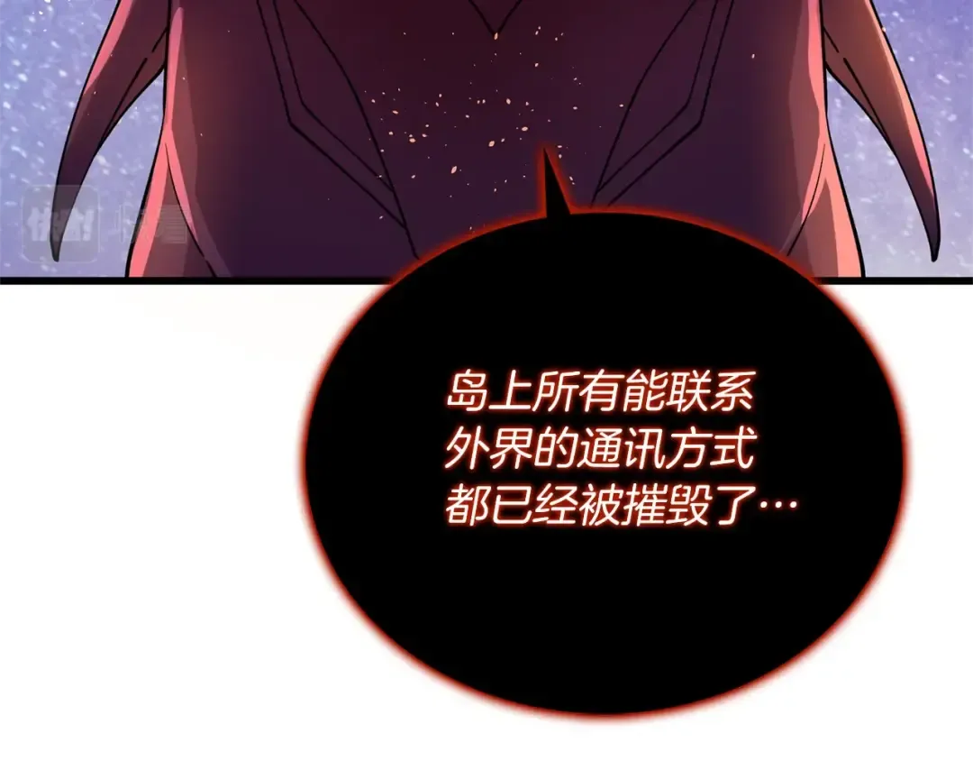 第49话 处决金夏龙 第212页
