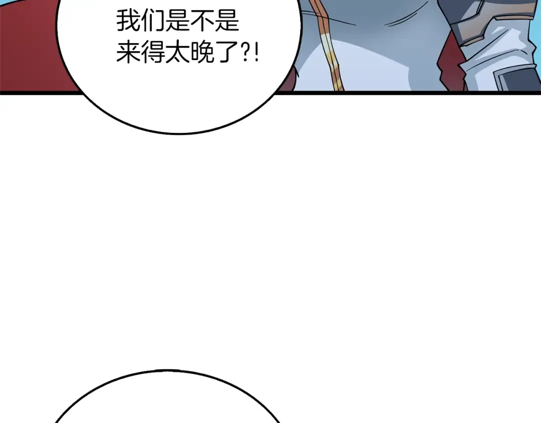 第49话 处决金夏龙 第222页