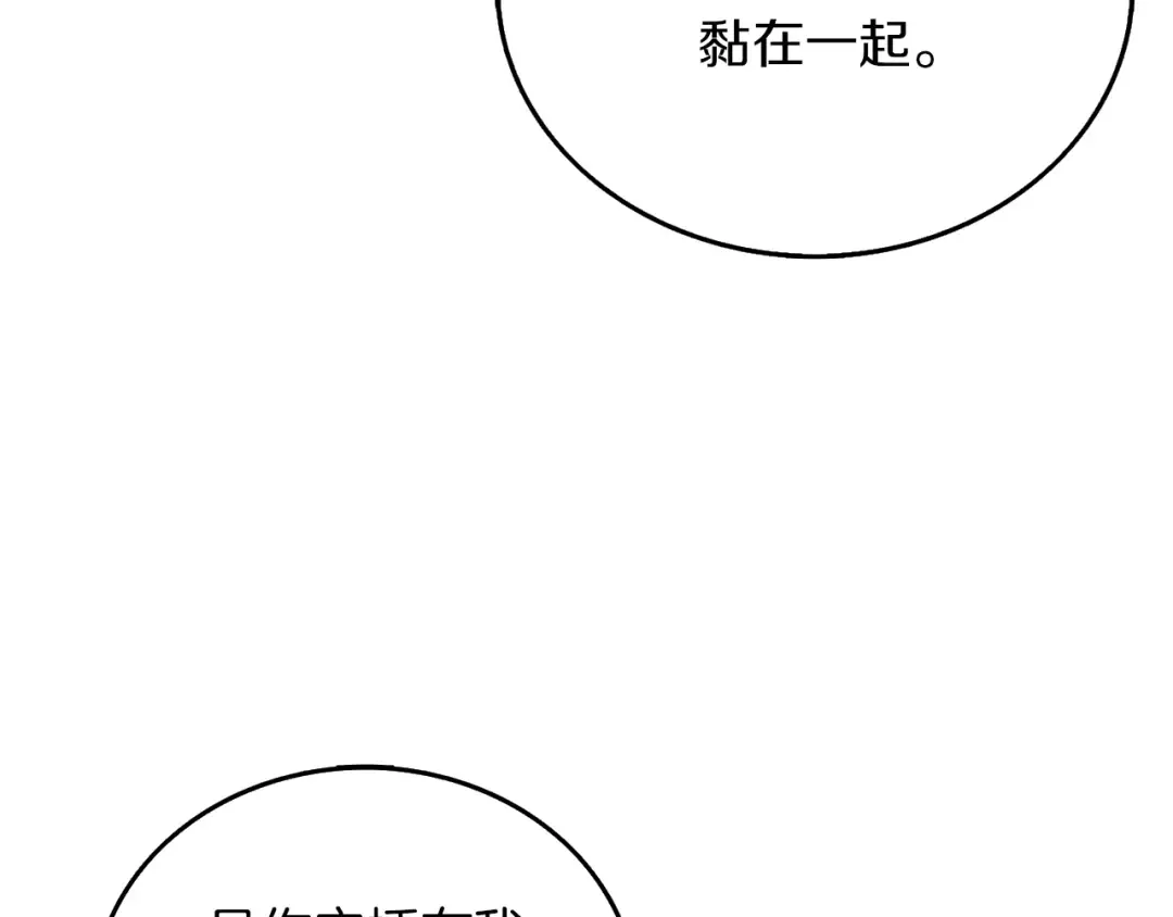 第49话 处决金夏龙 第225页