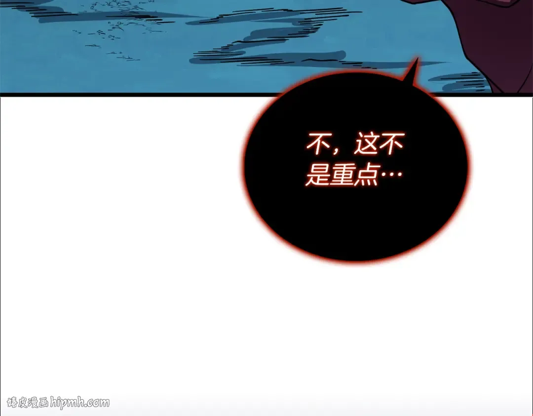 第49话 处决金夏龙 第232页