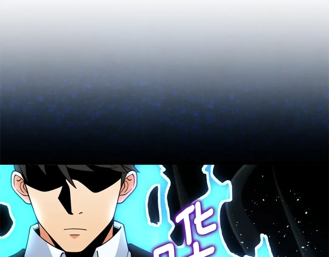 第49话 处决金夏龙 第233页