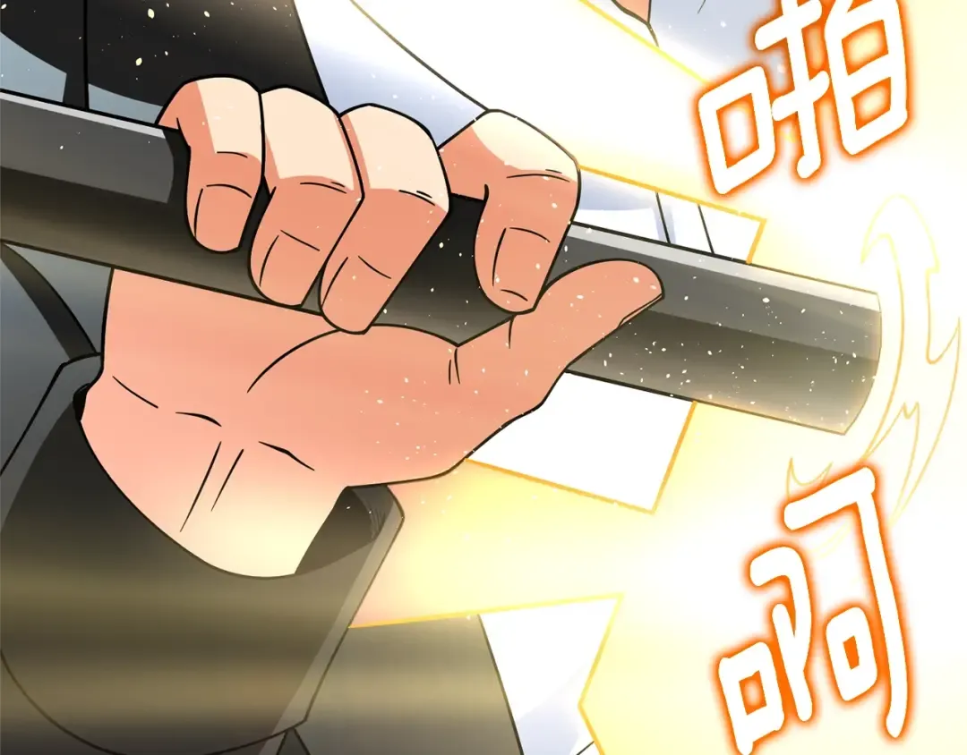 第49话 处决金夏龙 第241页