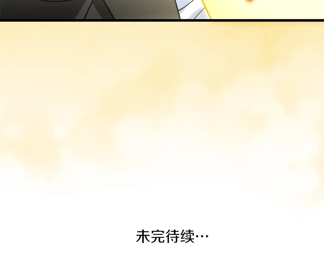 第49话 处决金夏龙 第242页