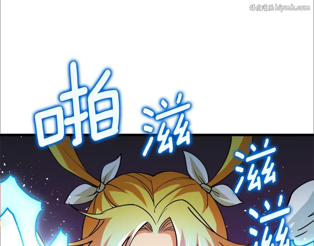 第50话 人类之王 第1页