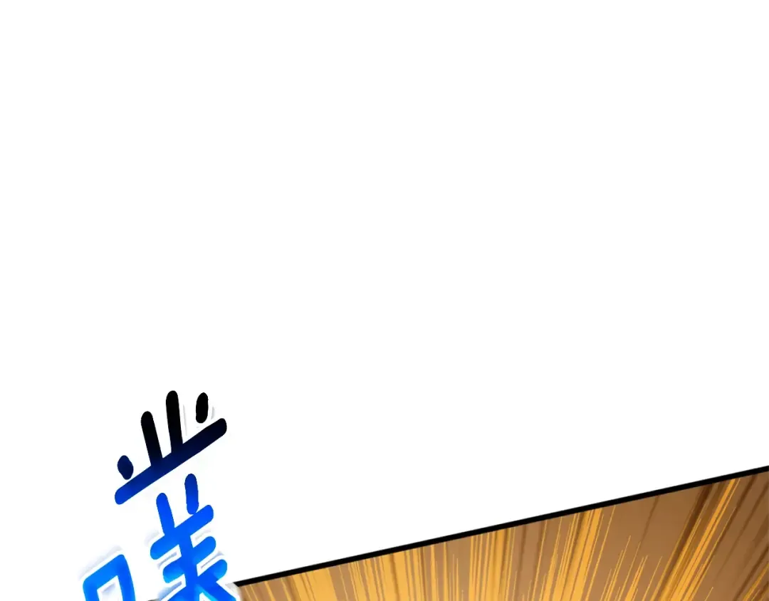 第50话 人类之王 第3页