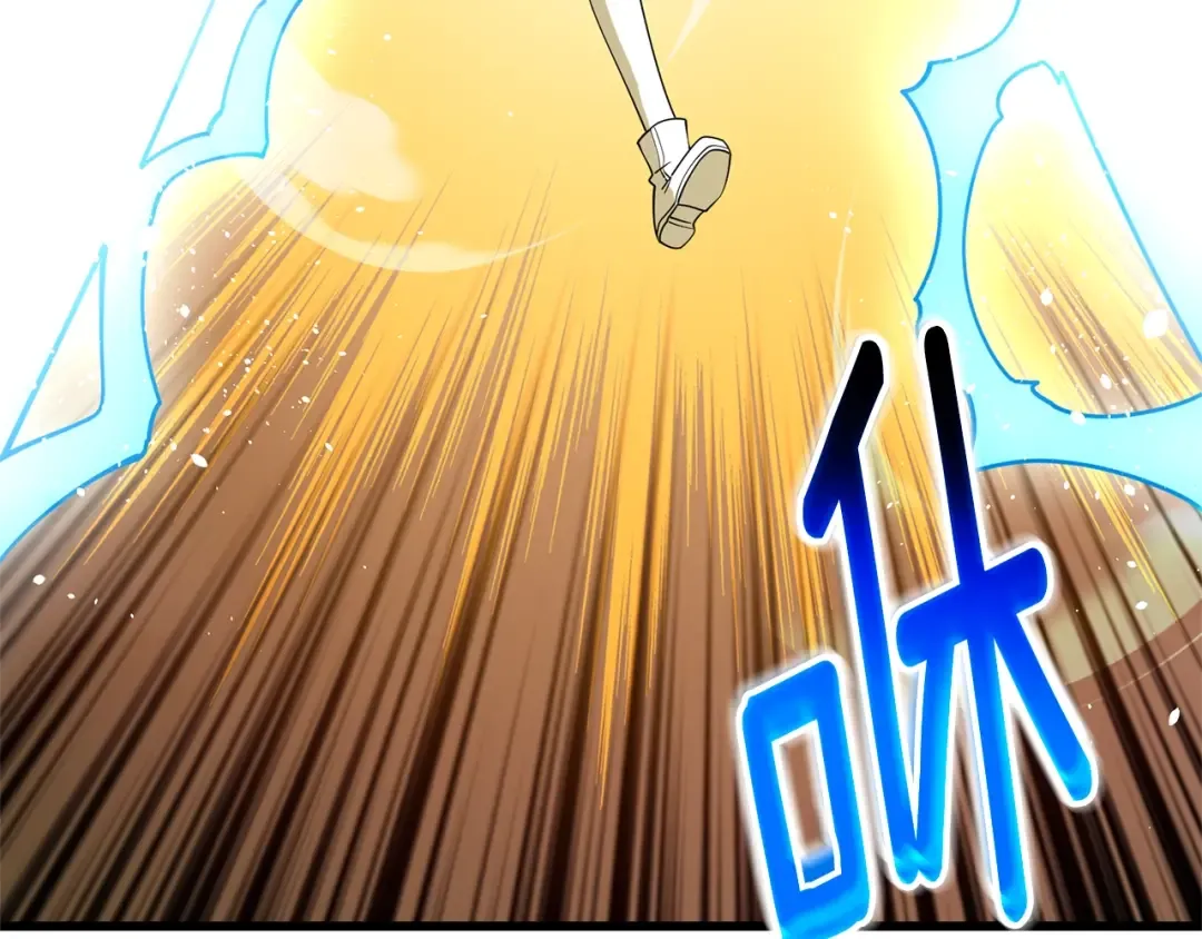 第50话 人类之王 第5页