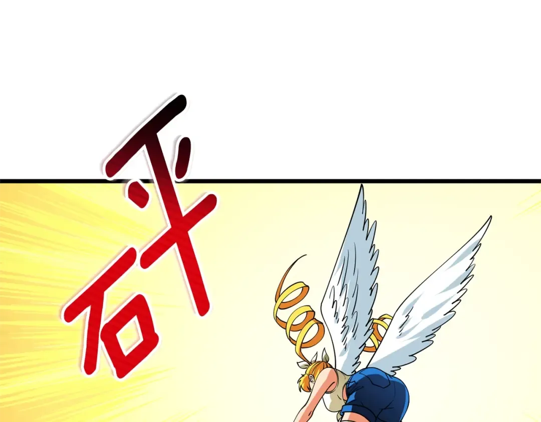 第50话 人类之王 第7页