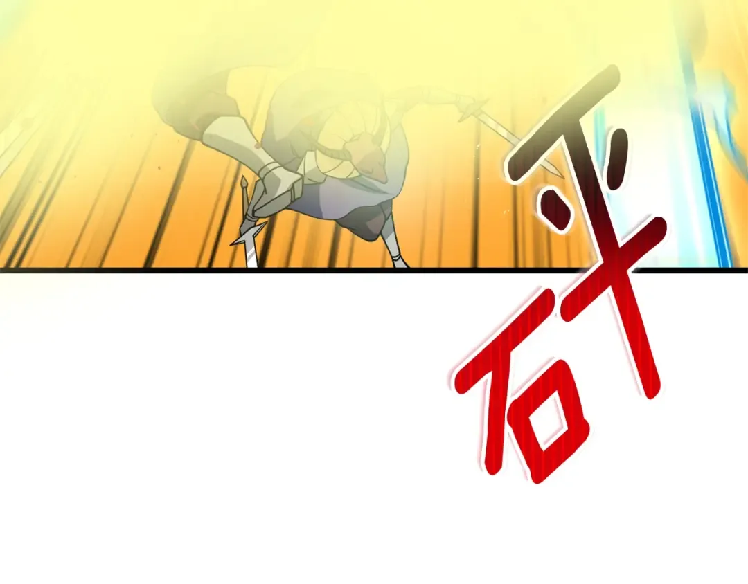 第50话 人类之王 第9页