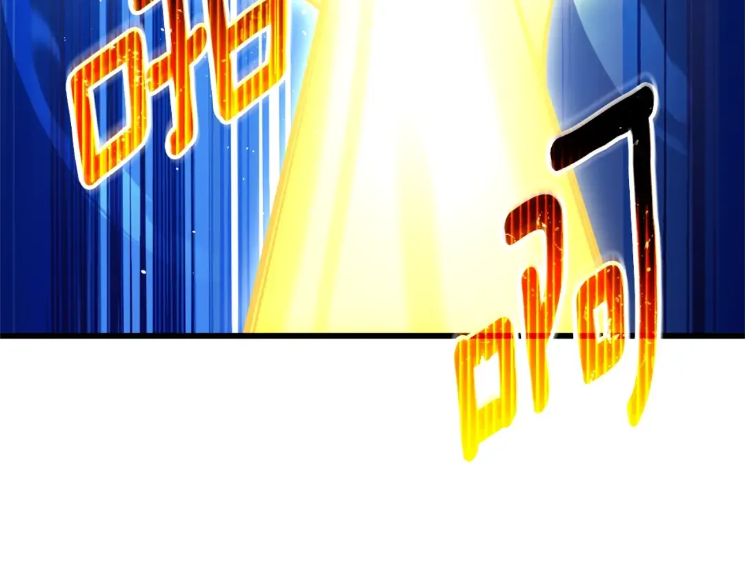 第50话 人类之王 第14页