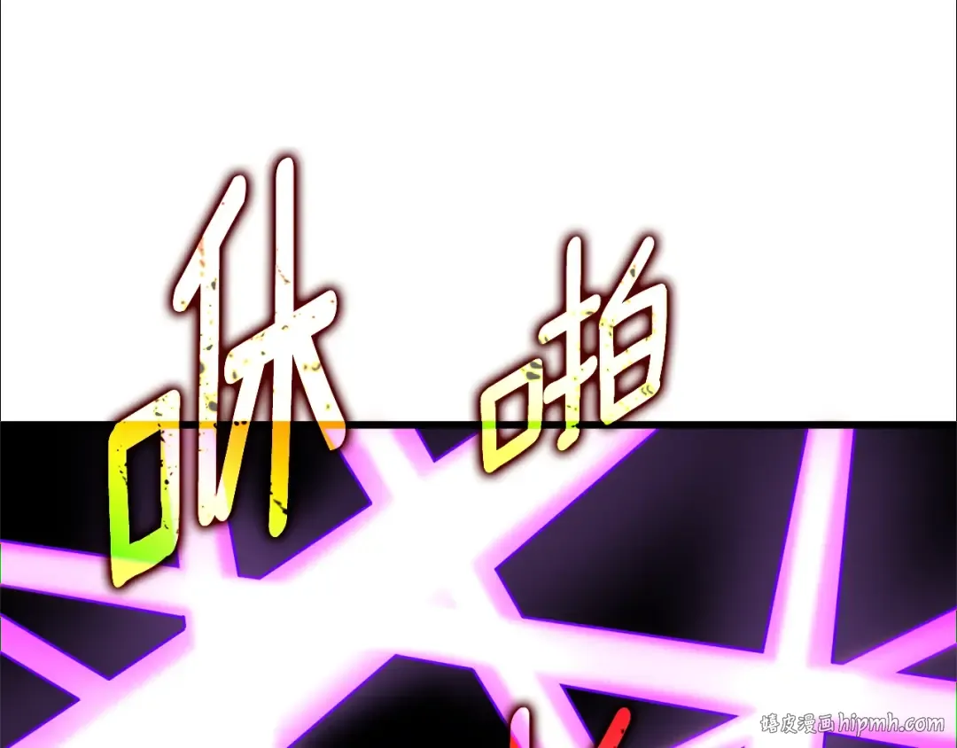 第50话 人类之王 第16页
