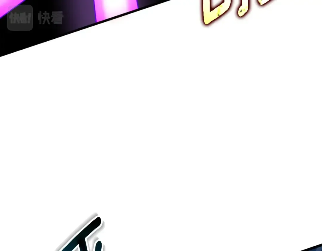 第50话 人类之王 第18页