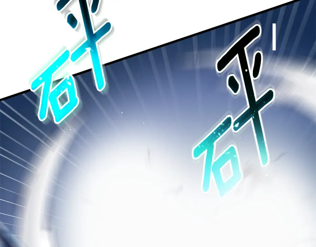 第50话 人类之王 第19页