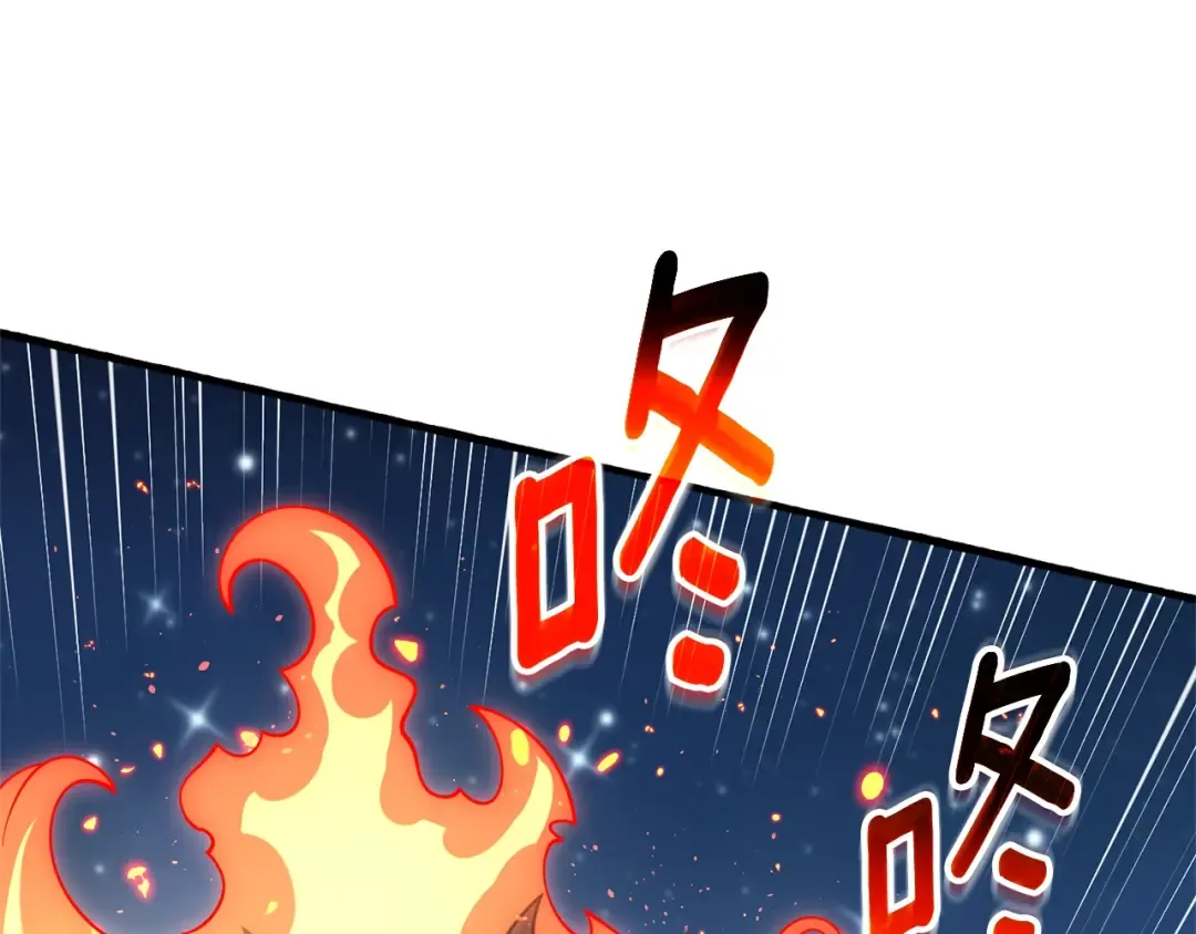 第50话 人类之王 第22页