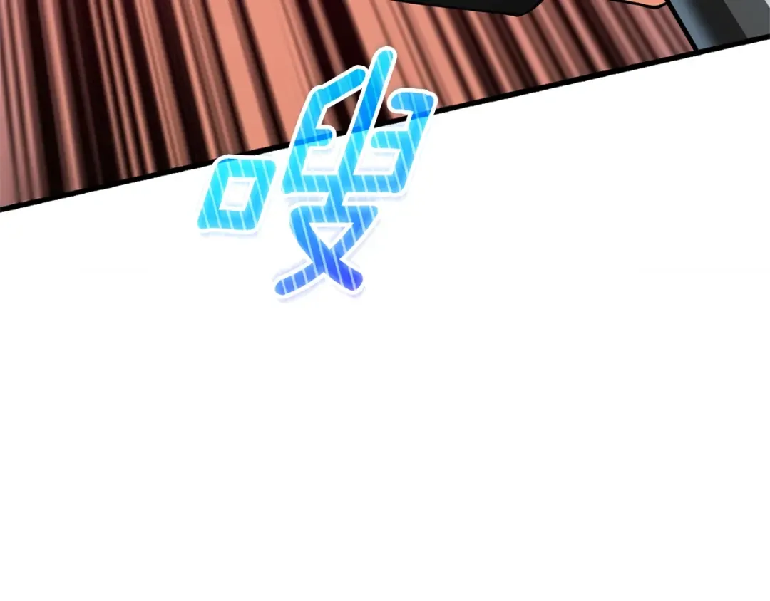第50话 人类之王 第28页