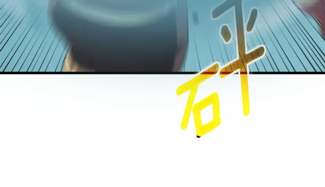 第50话 人类之王 第31页