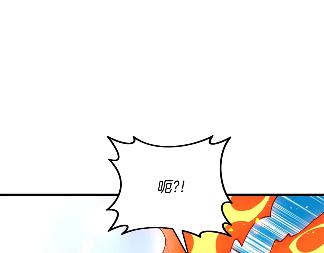 第50话 人类之王 第39页