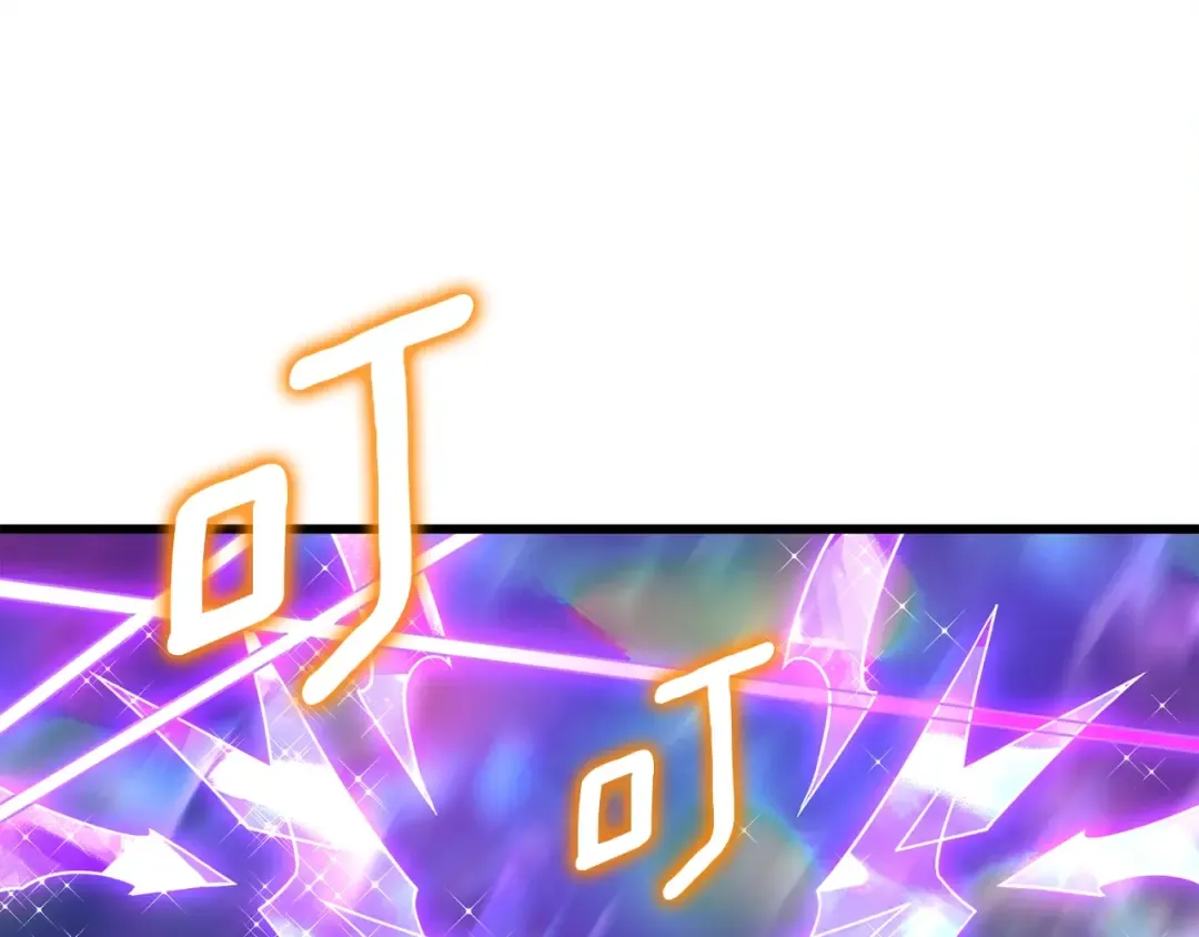 第50话 人类之王 第43页