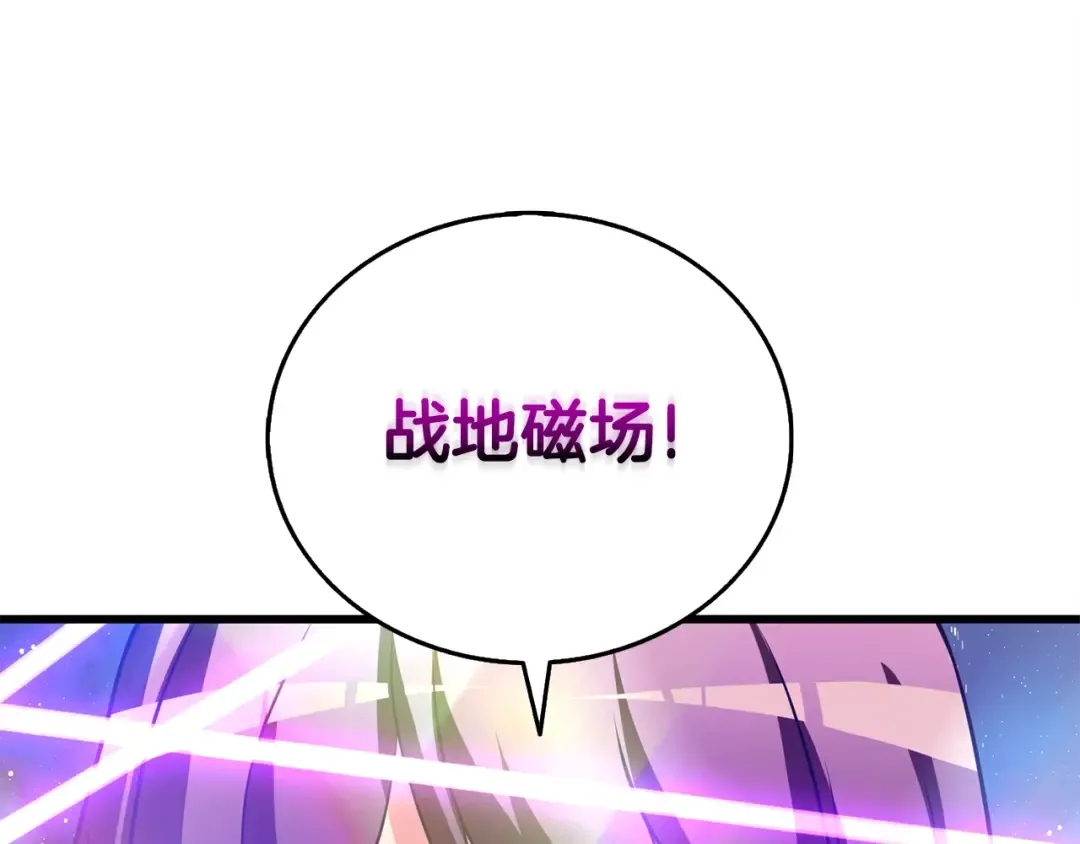 第50话 人类之王 第47页