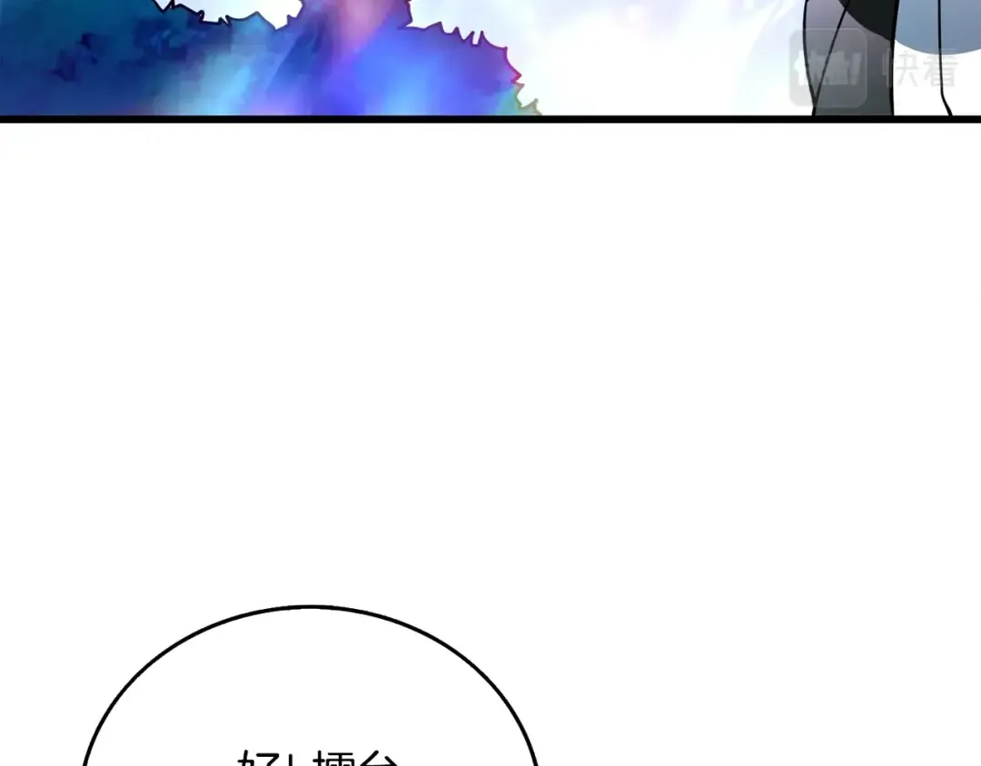 第50话 人类之王 第52页