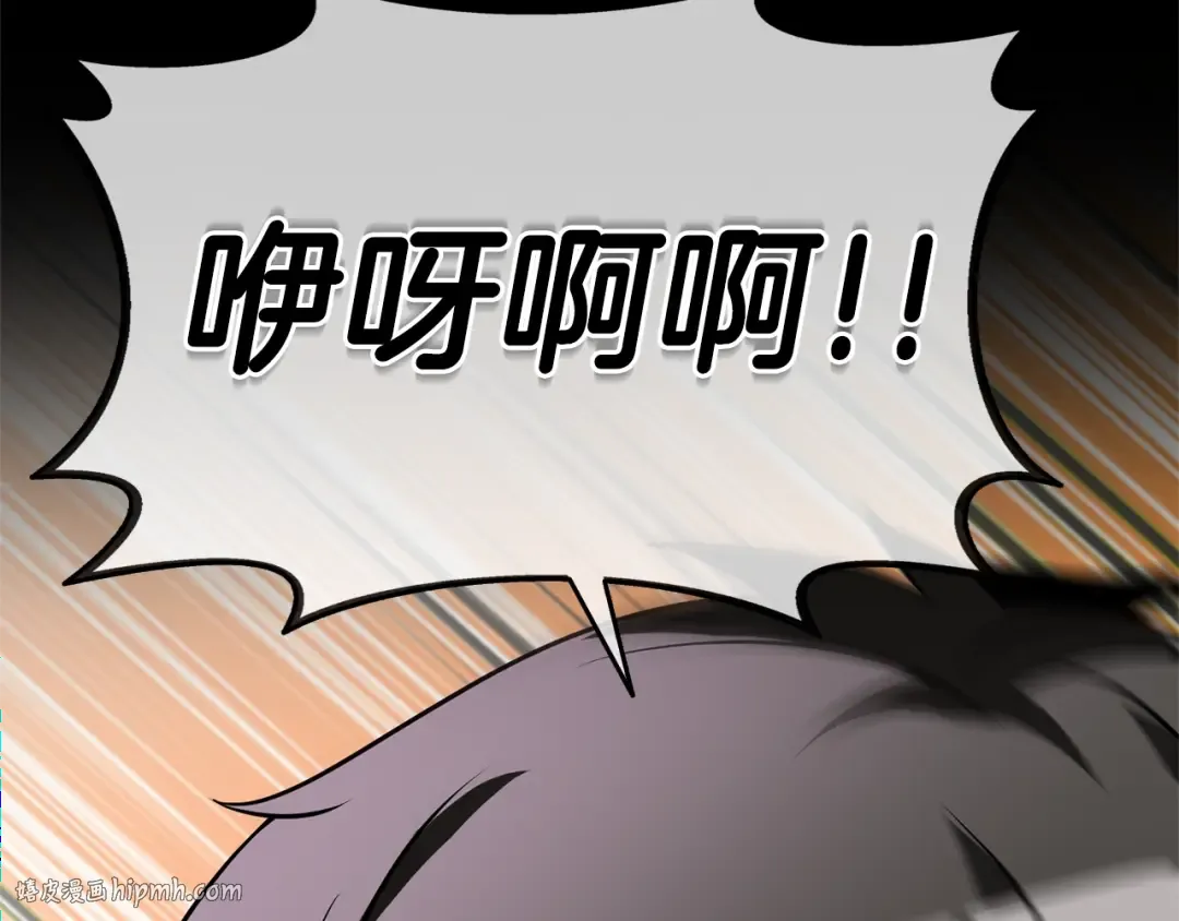 第50话 人类之王 第56页