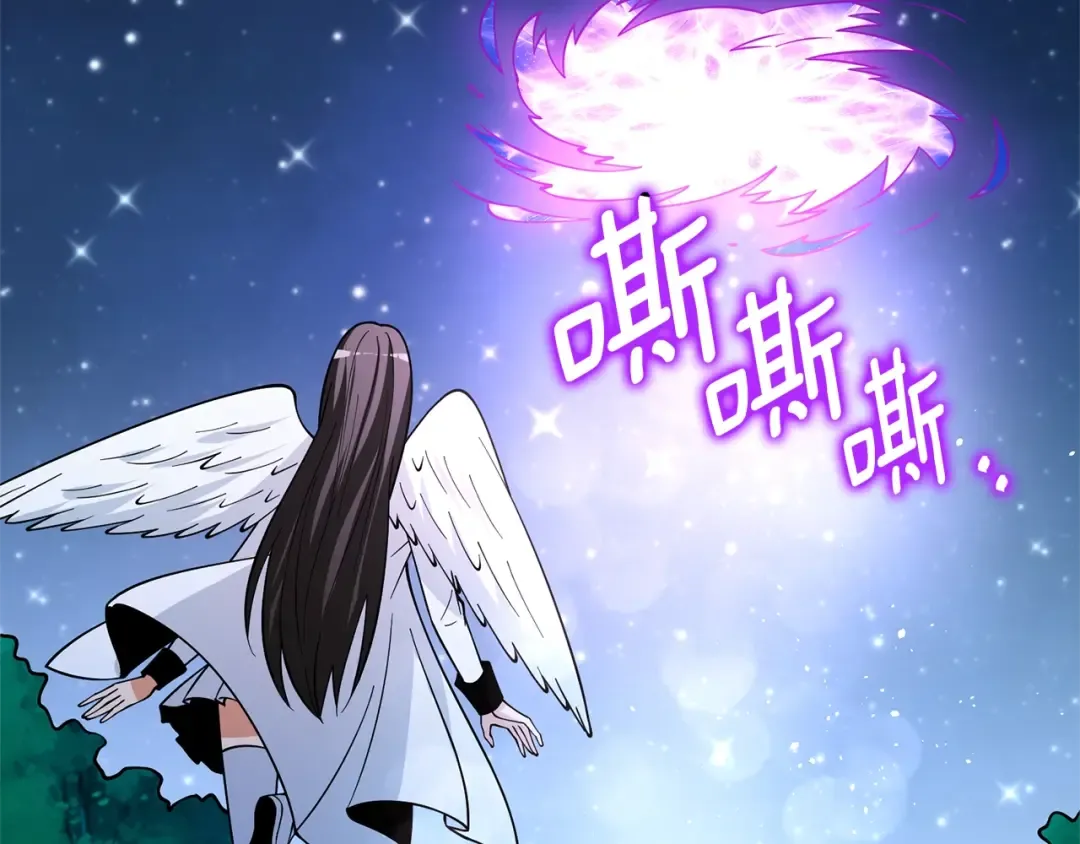 第50话 人类之王 第82页