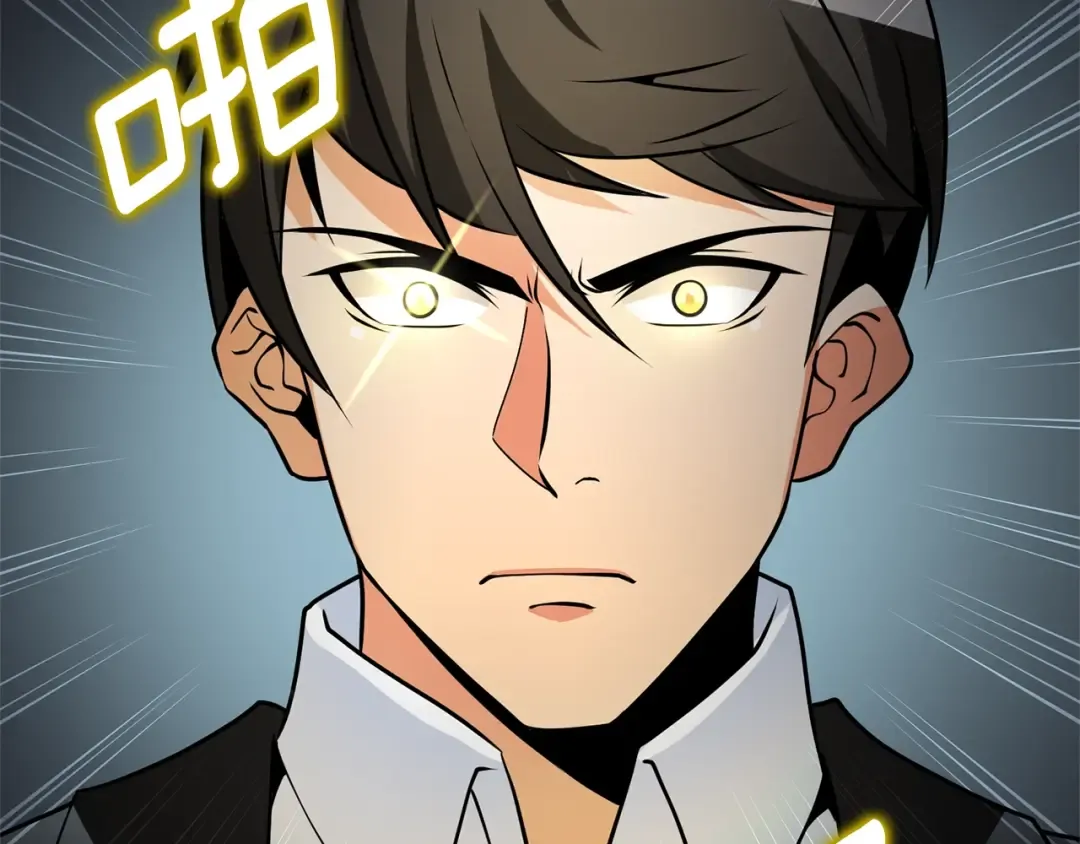 第50话 人类之王 第117页
