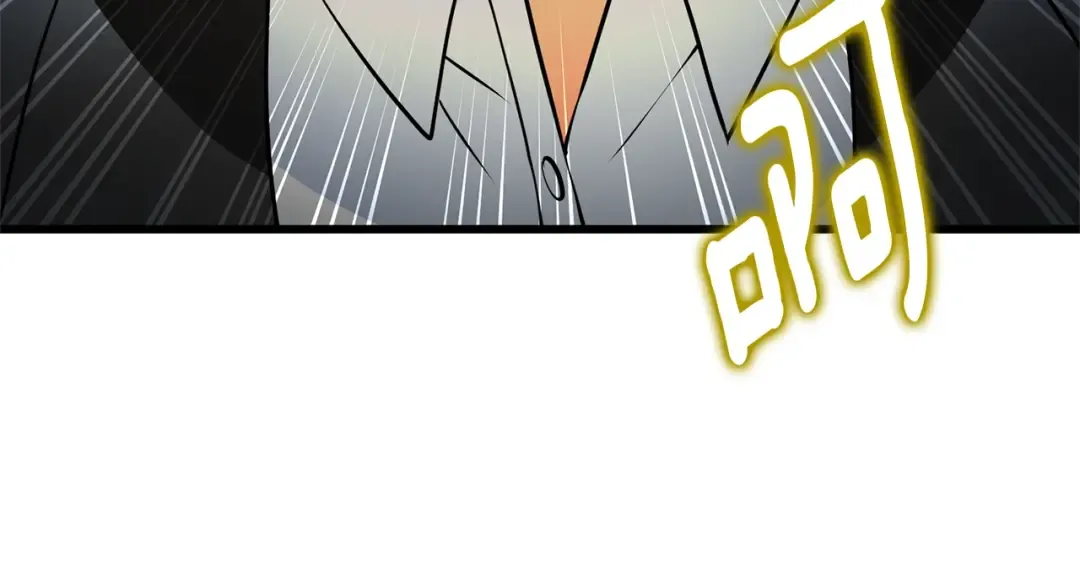 第50话 人类之王 第118页