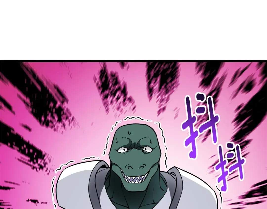 第50话 人类之王 第135页