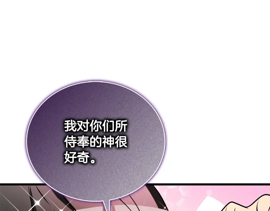 第50话 人类之王 第165页