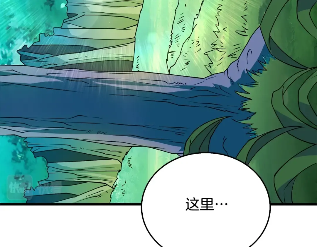 第50话 人类之王 第227页
