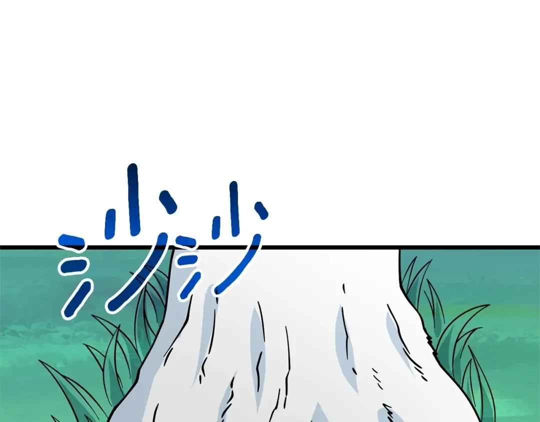 第50话 人类之王 第244页