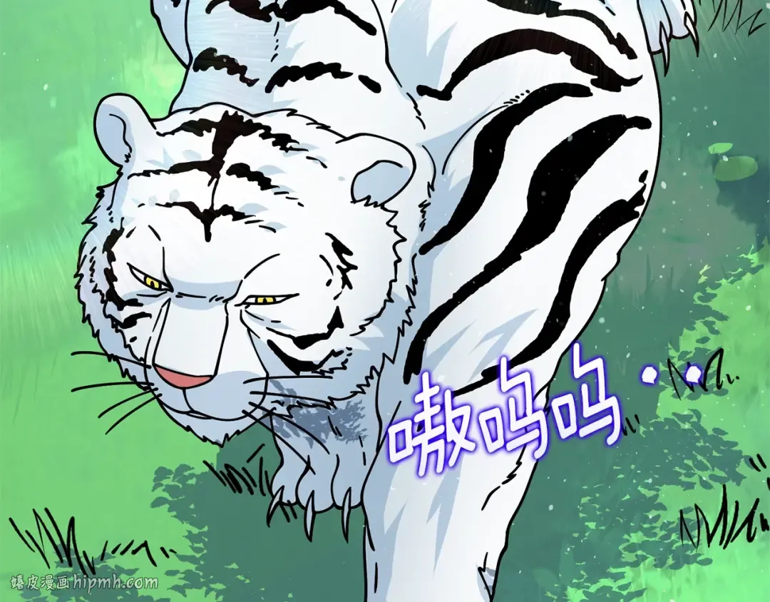 第50话 人类之王 第248页