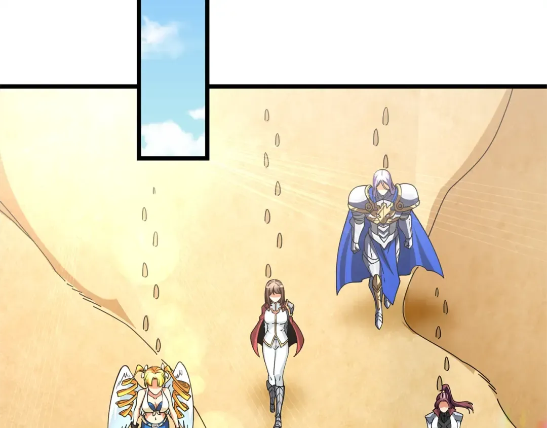 第51话 合作 第43页