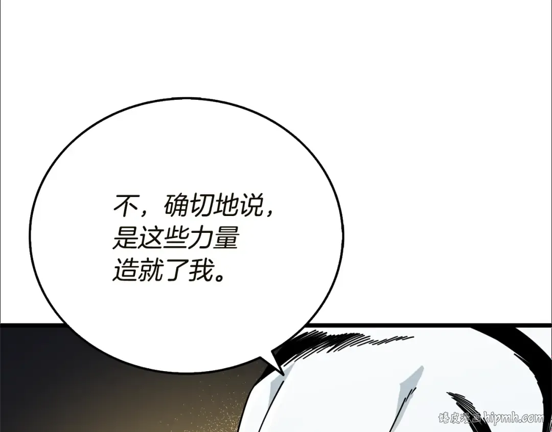 第51话 合作 第56页