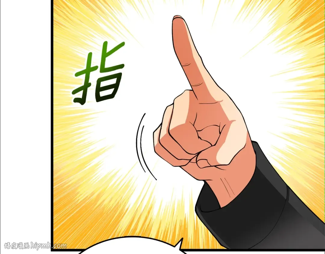 第51话 合作 第128页