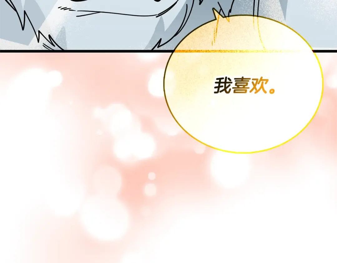 第51话 合作 第162页