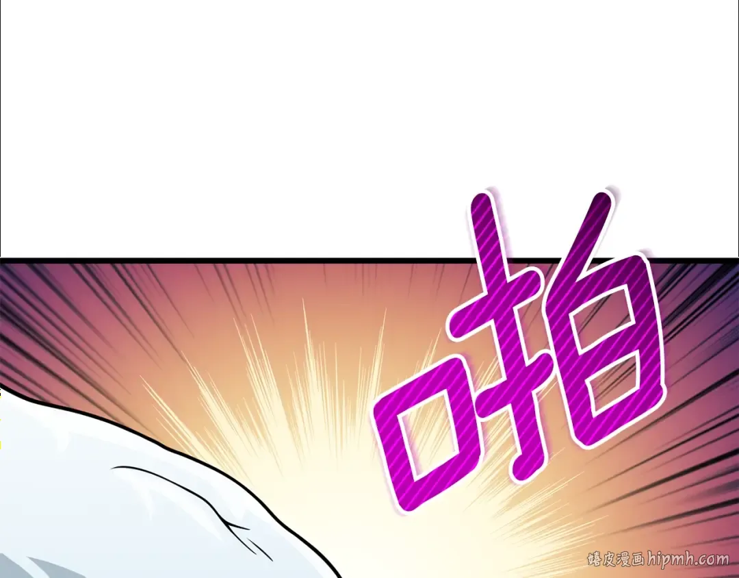 第51话 合作 第176页