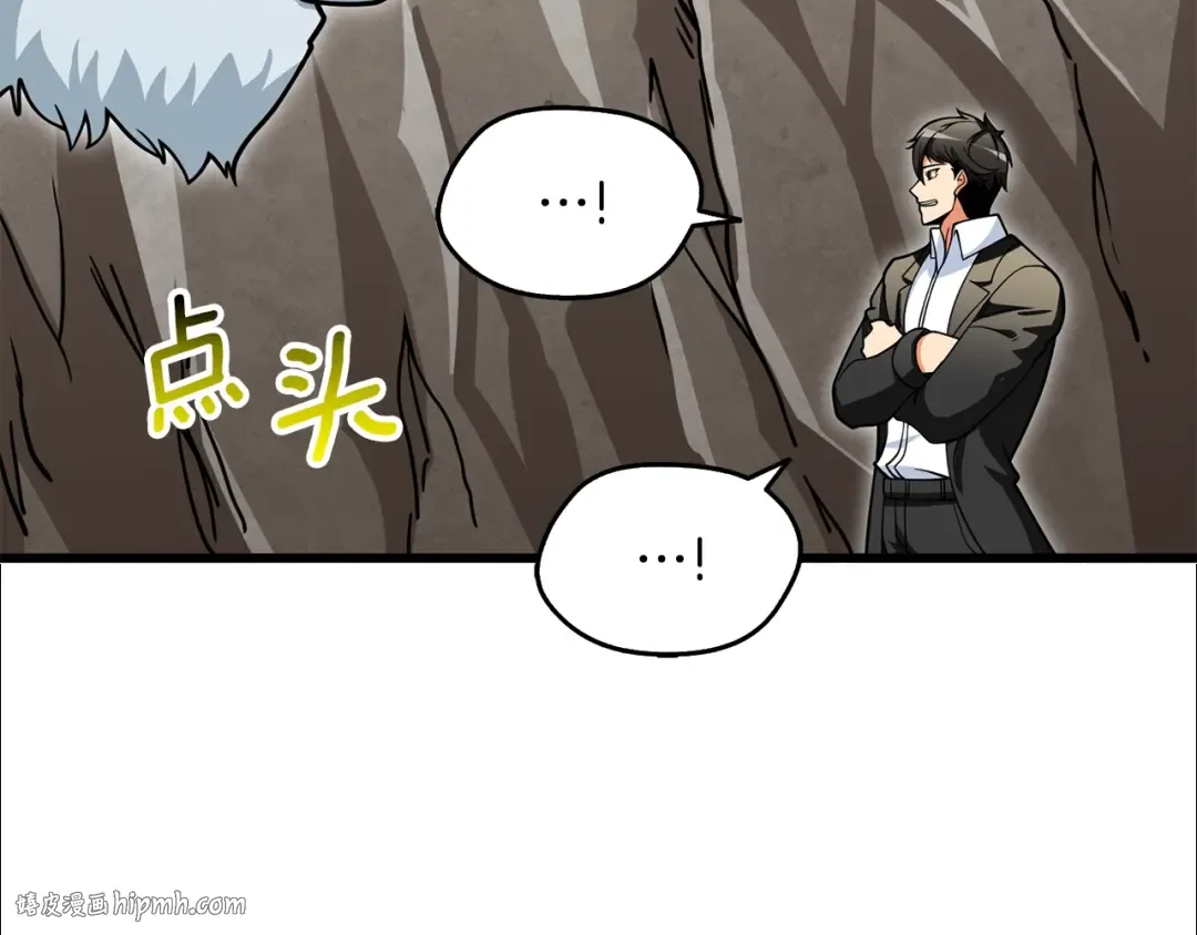 第51话 合作 第184页