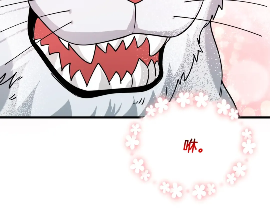 第51话 合作 第219页