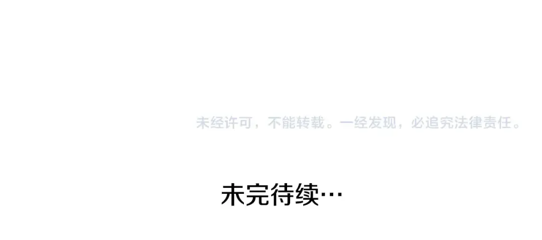 第51话 合作 第232页