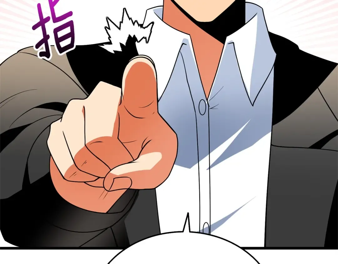 第52话 我将继续前进 第25页